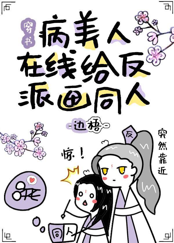 于子涵和摄影师18分钟