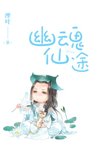 龙珠18号禁同人本漫画在哪看