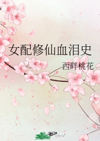 小倩的自我介绍日记19