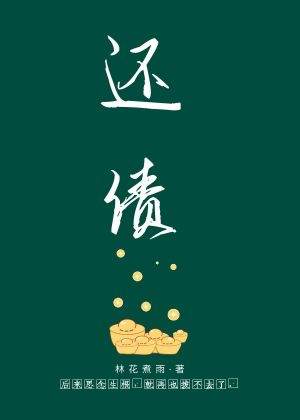 超级剑神系统