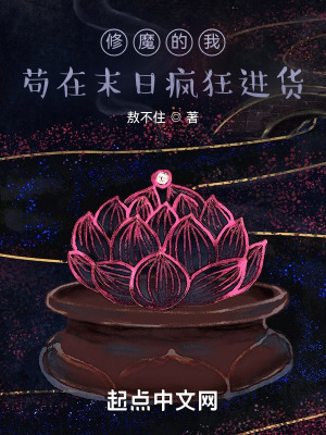 花城图片天官赐福