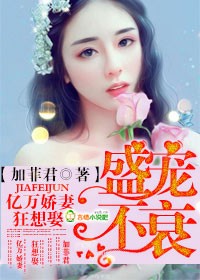 老师脚下的母女奴5 列表