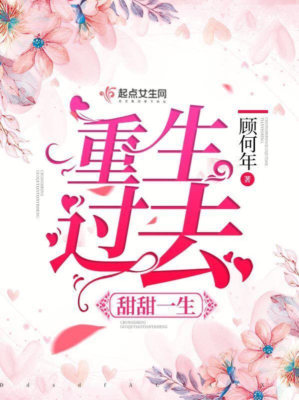 商业女王的秘密中文版