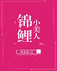 新神雕龙女变龙奴