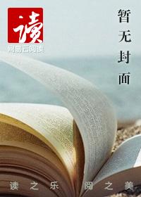 进去了几下就出来了