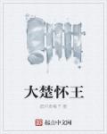 结婚为什么