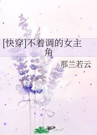 美艳高贵的母亲txt