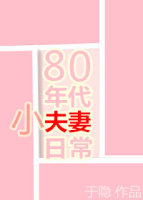 99热88