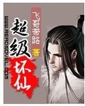 二次元人物桶动漫人物漫画免费