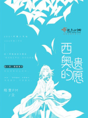 乡村教师的荒唐情史