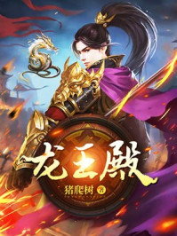 斗罗大陆4终极斗罗六漫画下拉式