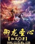 终极斗罗漫画免费观看