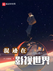 来自星星的你