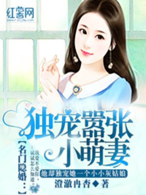 下女无删减版