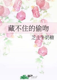 绿帽老公俏娇妻