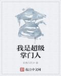 下女迅雷下载