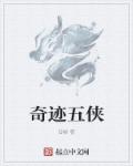 玛格丽 提利尔