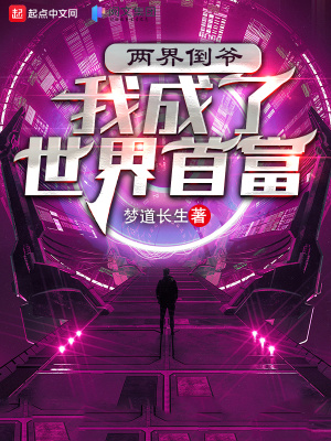 三上悠亚2024作品封面