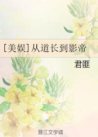 扒掉老师高跟鞋挠脚心vk