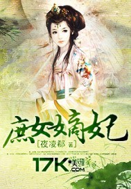 高中校花沦为公厕小说