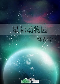 秘密教学漫画画免费读第10画