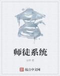 将军小说苏他沈诚温全文免费阅读