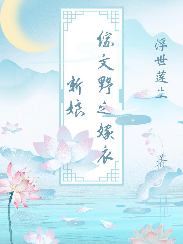 神卫沈浪