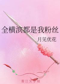 宝贝忍着点很快就好了