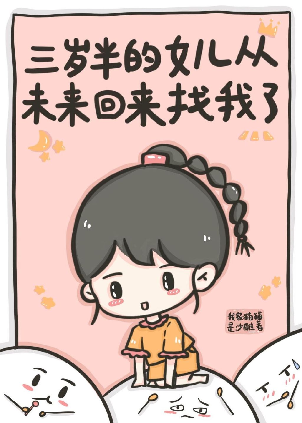 日系高级感女生mv视频