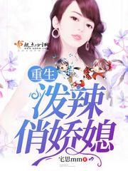 善良漂亮的女老板hd