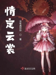 美国舞娘高清完整版