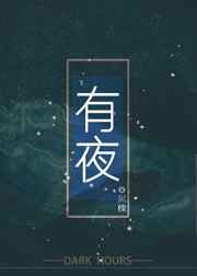 星际大战沦陷女战士h版