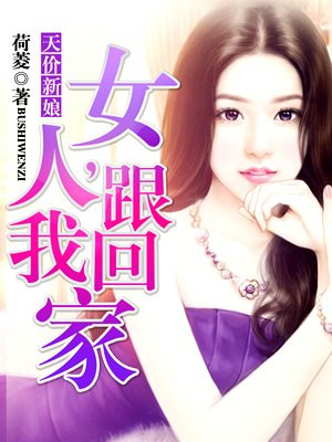 女教师的诱波多野结衣