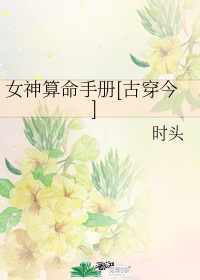 荆棘花园txt