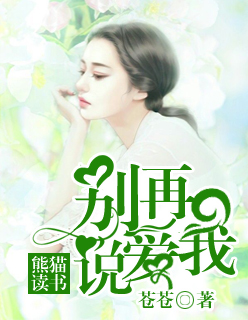 女朋友洗澡我和她闺蜜做