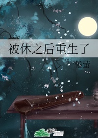 破云漫画免费观看下拉式6漫画