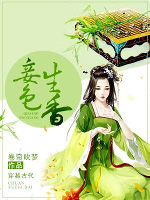 放荡女友奶水小说