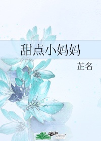 盲侠大律师粤语