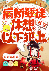 终极斗罗漫画免费观看