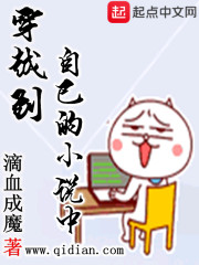 破云漫画免费观看下拉式6漫画