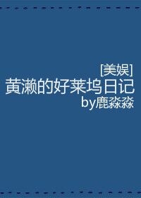 茅山僵尸拳dvd国语中字