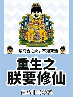 情在商场爱在官场