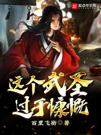 大师之路