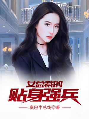 九个女仔一只鬼