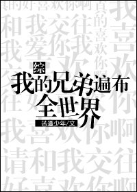 地下城与勇士变态版