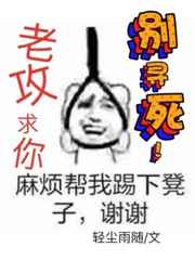 回复术士的重来人生樱花动漫漫画