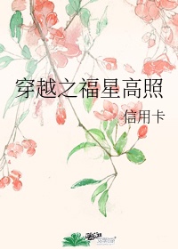 女同穿带阳巨互慰小说