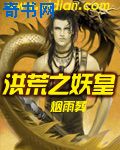 魔道祖师避尘番外