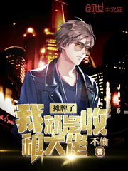 我要看18毛片