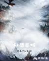 战恋雪全文